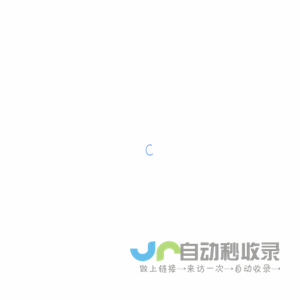 贝才合规管理平台