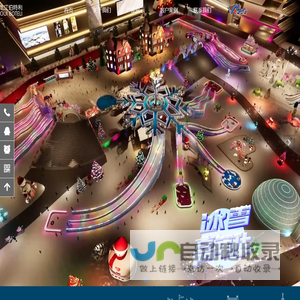 黑龙江伯特利游乐设备有限公司
