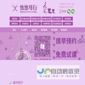 福州琴行学吉他哪家好