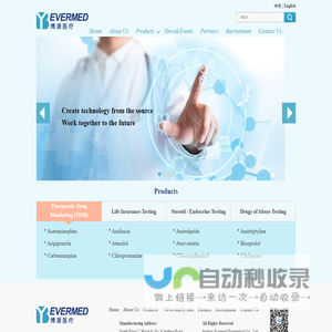 Evermed Biomedical