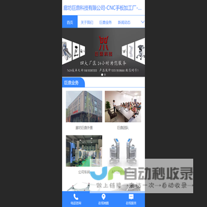 硕果学堂
