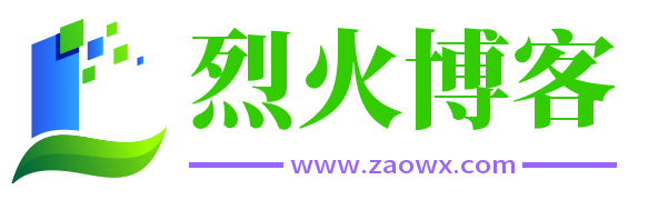 烈火博客-正规网上兼职赚钱_如何在家手机赚钱_免费网赚项目方法网络赚钱论坛资源交流平台